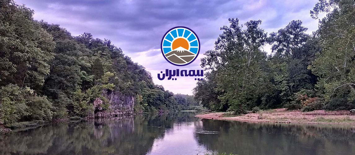 بیمه شخص ثالث و سیل بیمه سیل