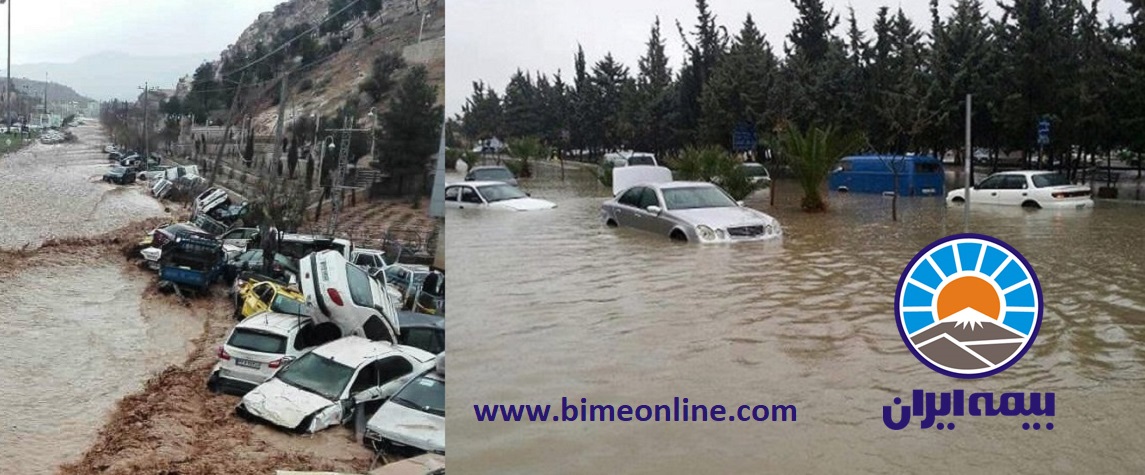 بیمه شخص ثالث بیمه ایران بیمه شخص ثالث و سیل