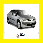 قیمت بیمه شخص ثالث مگان سایپا