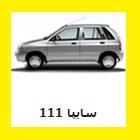 قیمت بیمه شخص ثالث پراید 141 سایپا